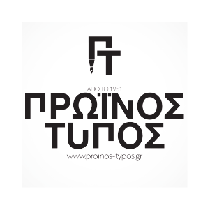 proinostypos