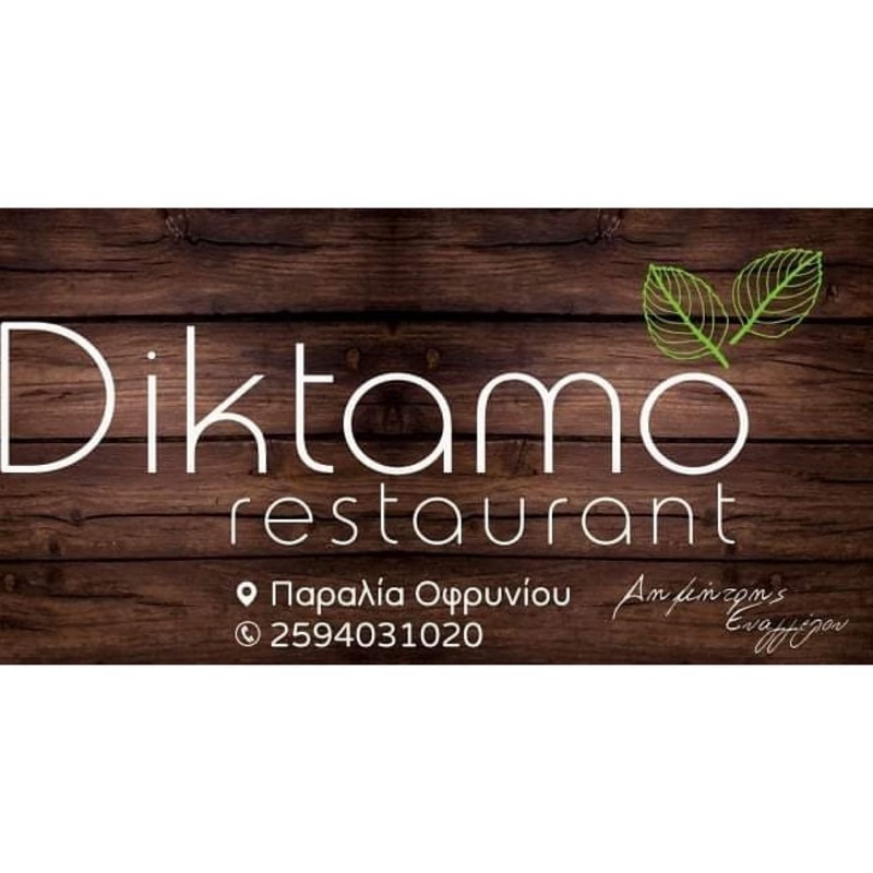 diktamo restaurant